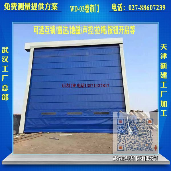 福绵堆积门